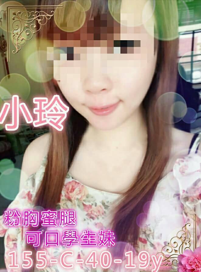 新竹 陽光 火辣野貓類型 34C|25